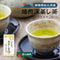 Roasted Deep Steamed Tea Low Heat Roasted Deep Steamed Tea 100g